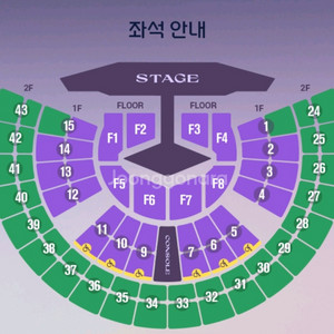 임영웅 서울콘서트 11월 29일 토요일 5시 (6구역)