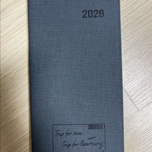 2026년 다이어리