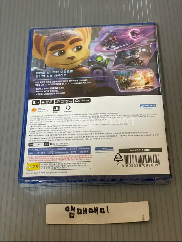 미개봉) PS5 라쳇 앤 클랭크 리프트 어파트--1