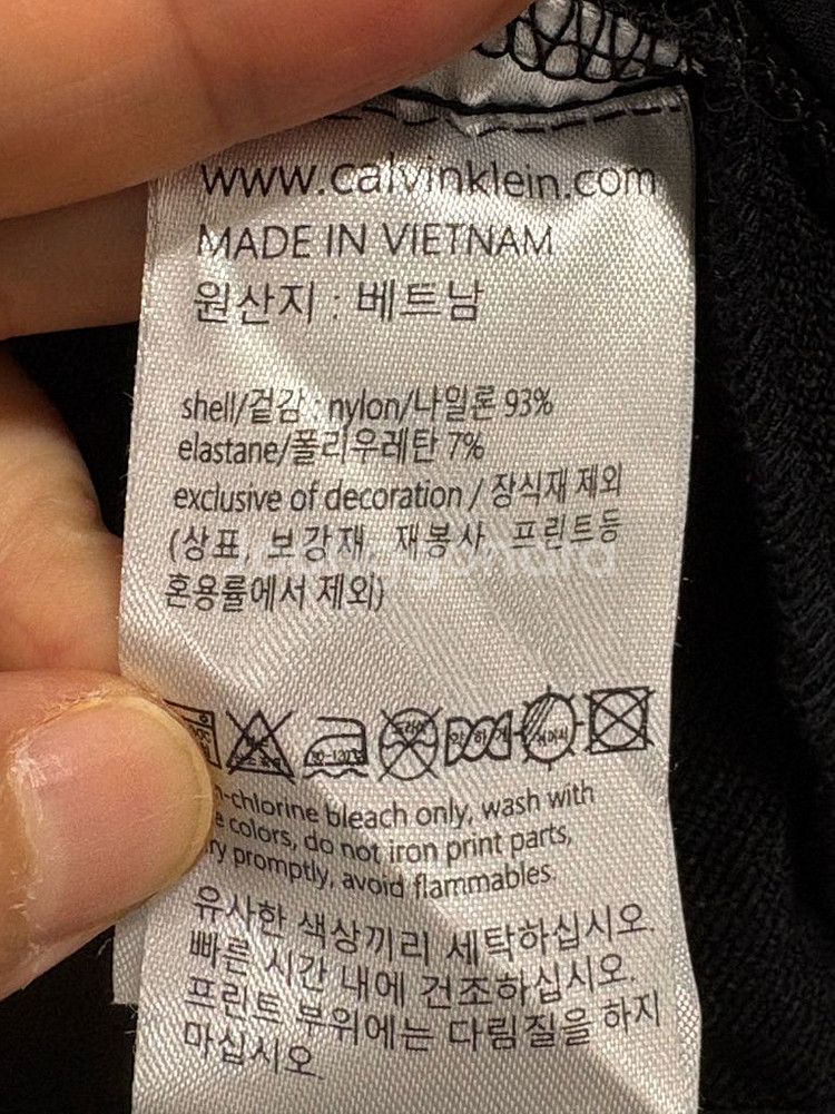 캘빈클라인 퍼포먼스 블랙 바람막이 XL--7