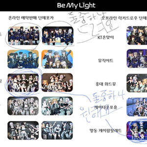 이세계아이돌 단체포카 교환해요!!!!