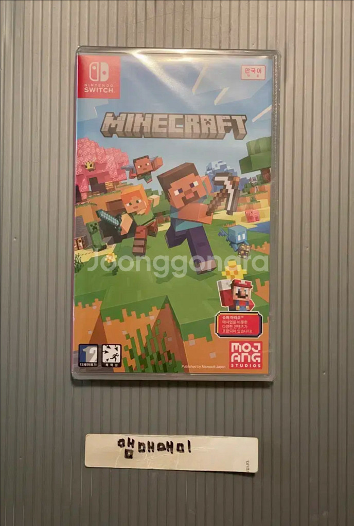 미개봉) 닌텐도 스위치 마인크래프트--0