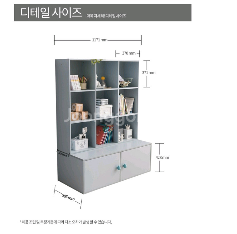 리바트 키즈 꼼므 3단 책장+수납장 세트 팔아요~(2세트)--1