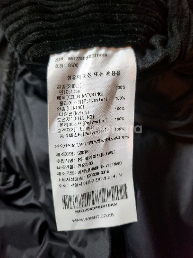 왓잇이즌 코듀로이 패딩--9