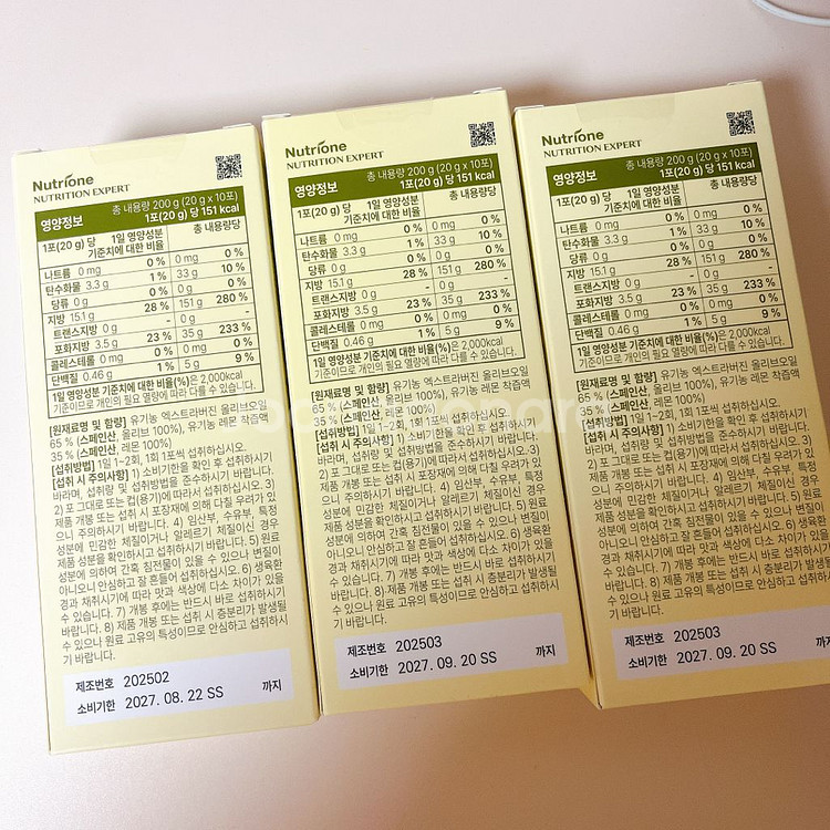 미개봉 새상품 뉴트리원 비비랩 올리브레몬 듀얼샷 올레샷--1