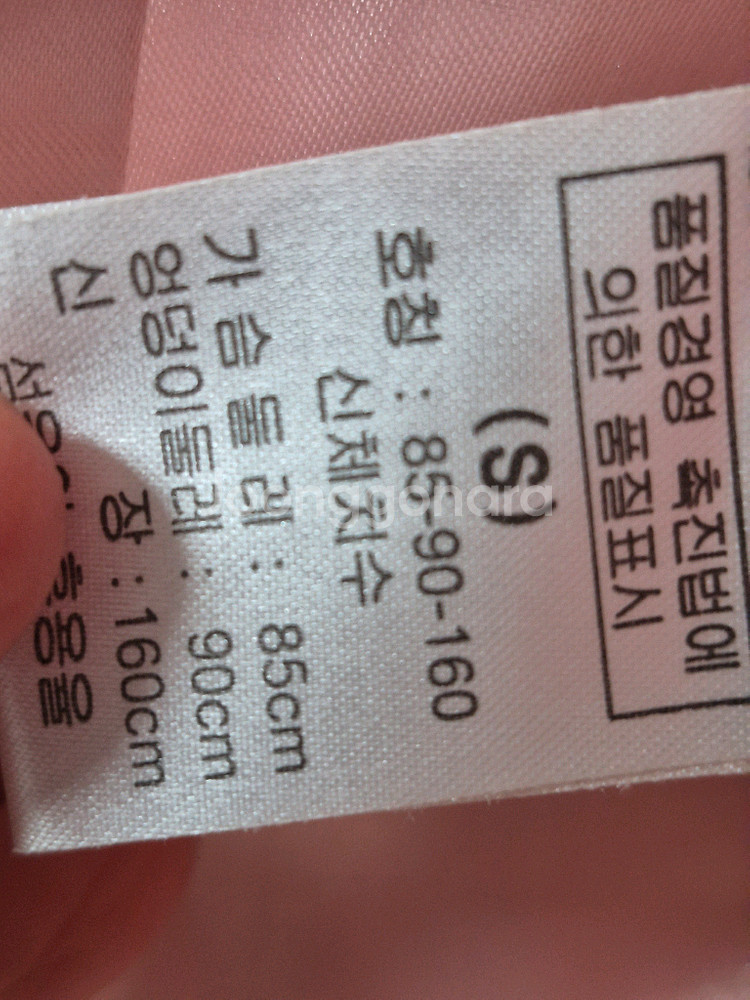 밍크 퍼 자켓--4