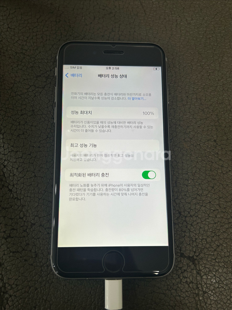 당일발송 아이폰6s 스그 16gb 100%--7