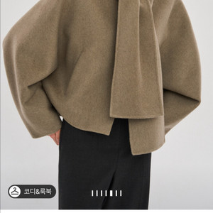 한섬 더캐시미어 머플러 케이프 자켓 82사이즈 새상품