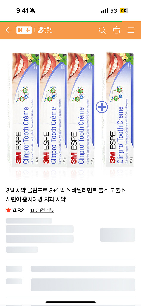 3M 치약 클린프로 바닐라민트 불소 고불소 시린이 충치예방 치약--0