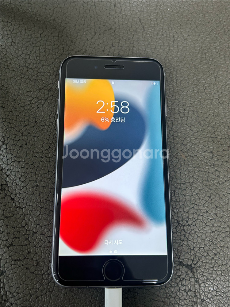 당일발송 아이폰6s 스그 16gb 100%--11