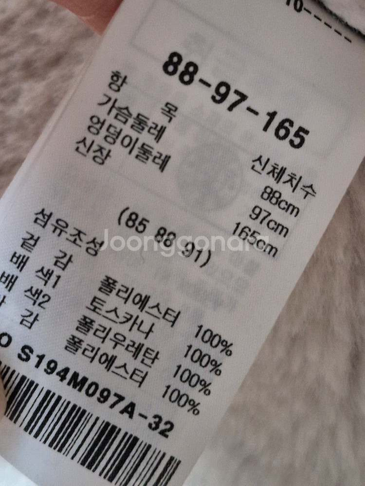 인하 SATIN 무스탕 롱코트66사이즈브라운--4