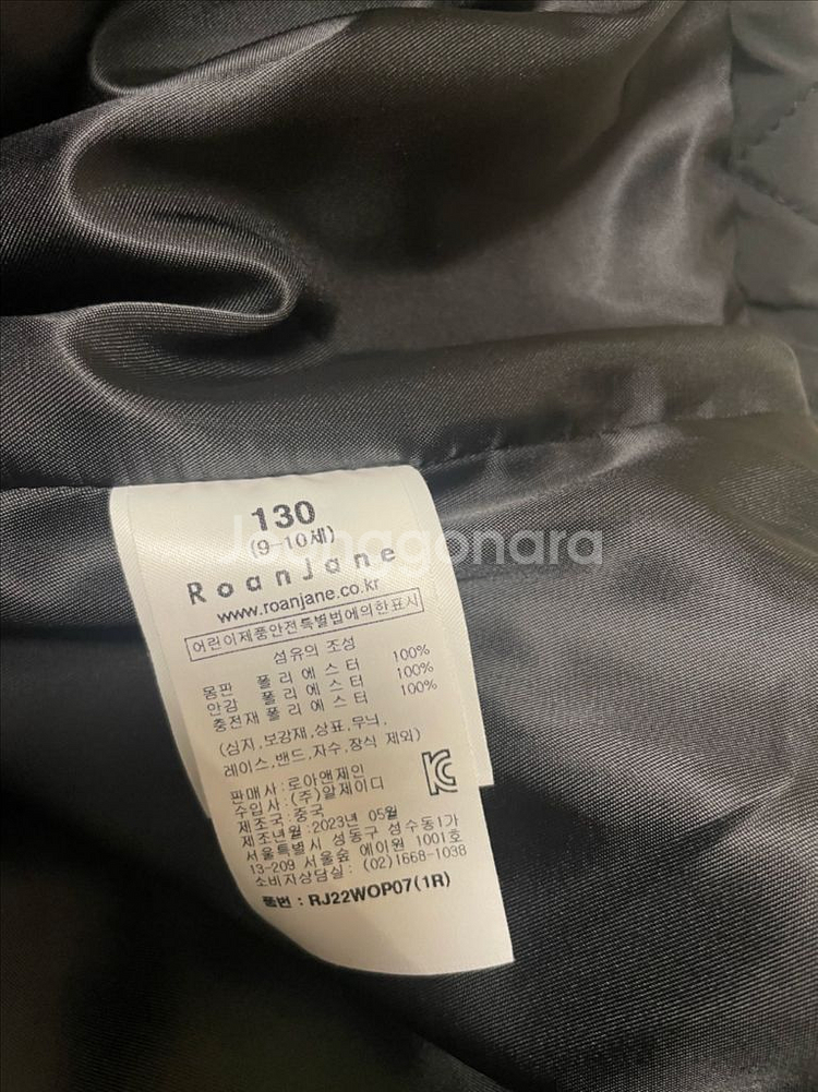 로아앤제인원피스 130--2