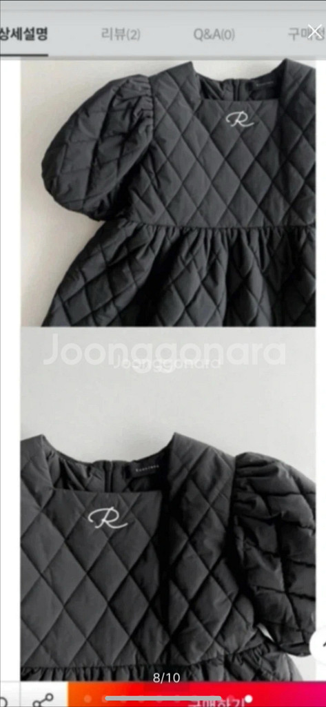 로아앤제인원피스 130--3