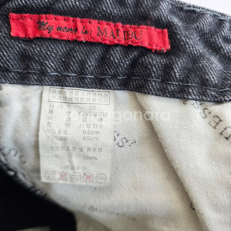 게스 청바지 부츠컷 흑청 데님 사이즈26 R2905--4