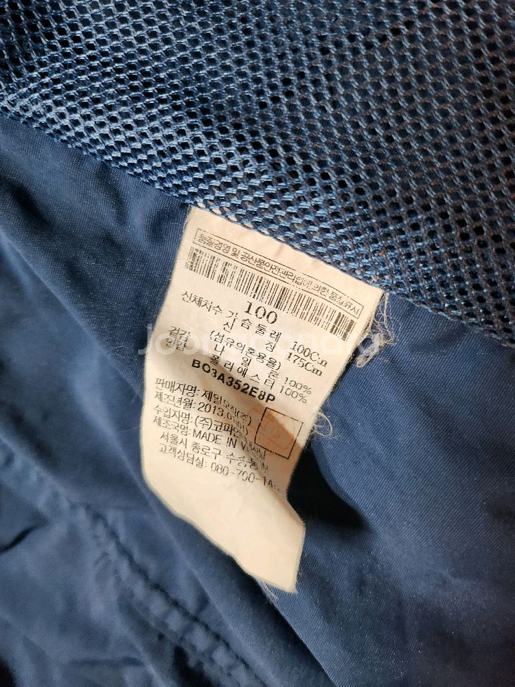 빈폴 바람막이 100--9