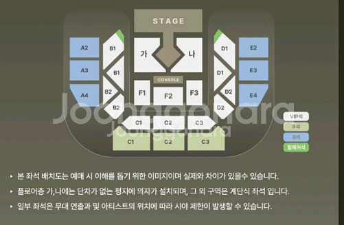 박지현 팬콘서트 MEMBERSHIP 티켓 양도 안내--0