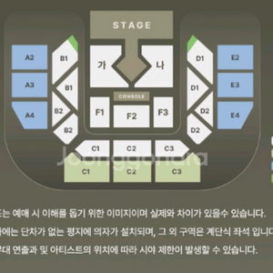 박지현 팬콘서트 MEMBERSHIP 티켓 양도 안내