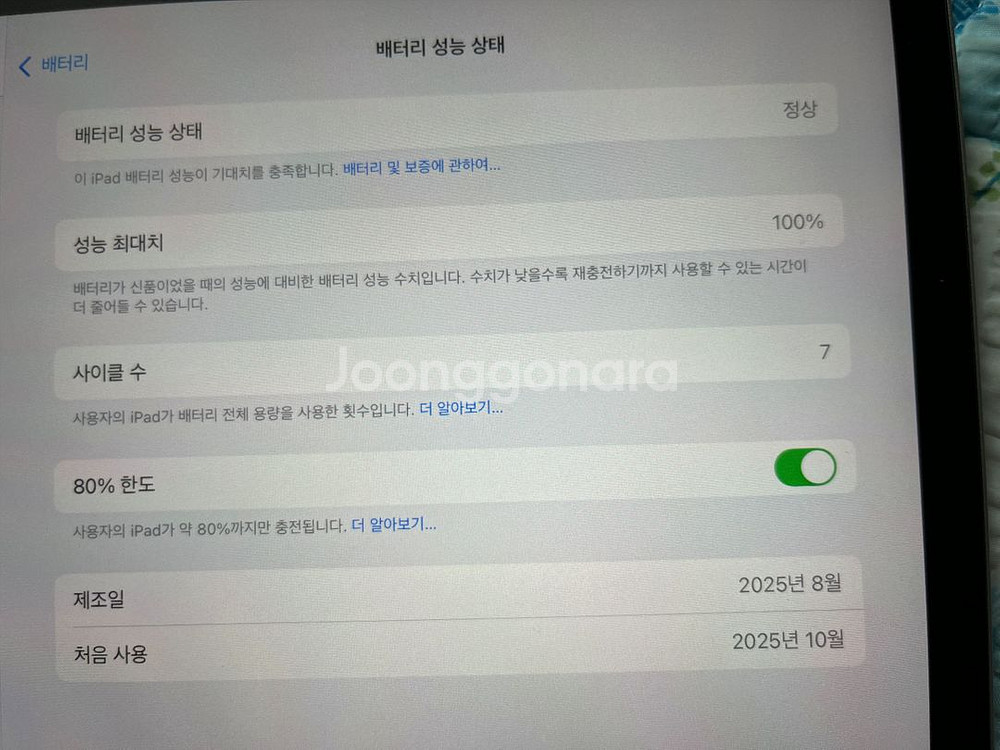 아이패드 에어 11 M3 128gb+ 애플펜슬프로--2