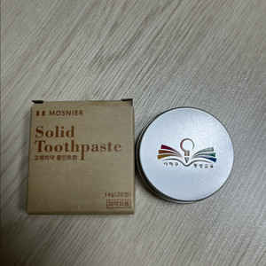 비코드 에코 고체 치약 20정