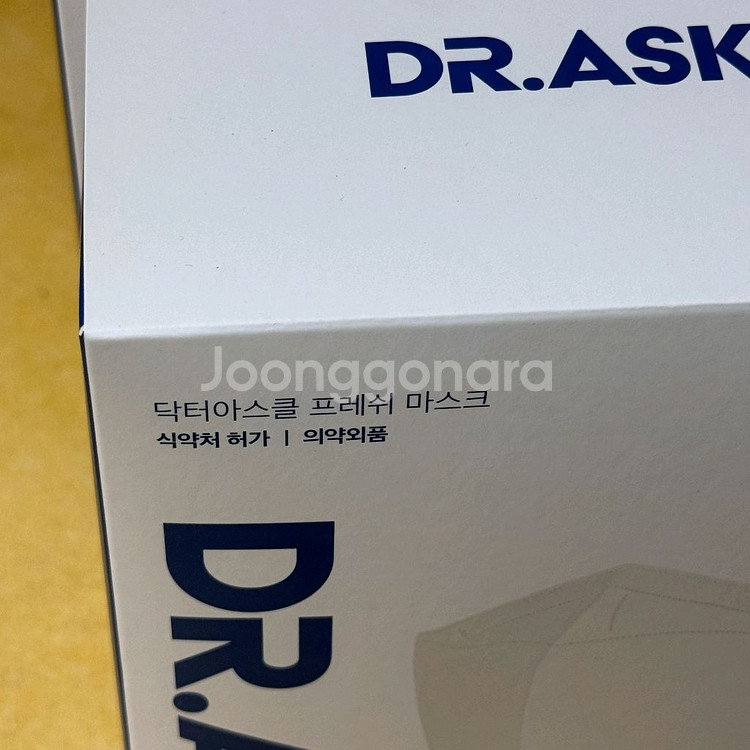 닥터아스클 프레쉬마스크 M50매 L50매 미개봉 새상품 판매합니다.--3