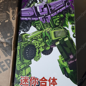 데바스테이터 트랜스포머 6 in 1 Devastator 22CM 이미지