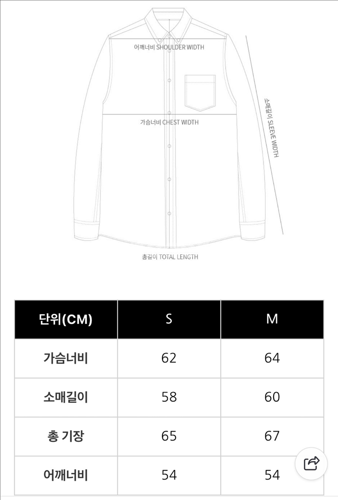 칼하트 조지아셔츠 S--4