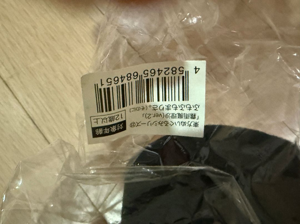 (미개봉+라벨)동방 프로젝트 후모후모 마리사ver.2 이미지