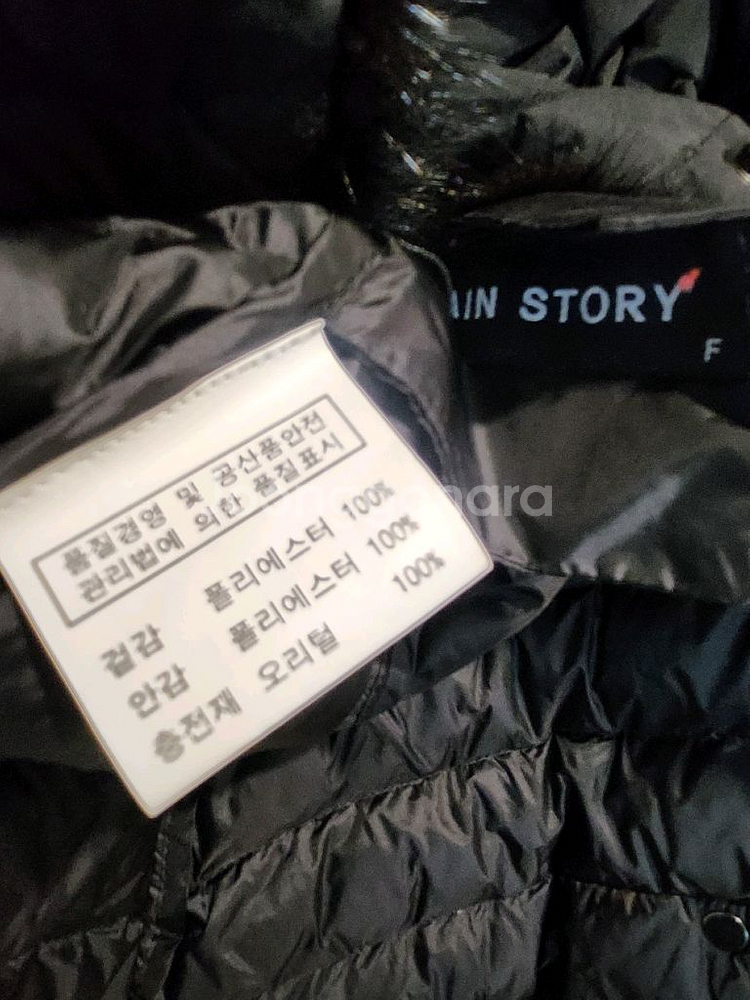 밍크 트리밍 여성 롱패딩--6