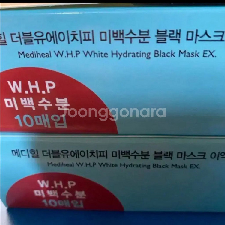 [새제품]메디힐 W.H.P 미백수분/3000 블랙마스크EX10입--5