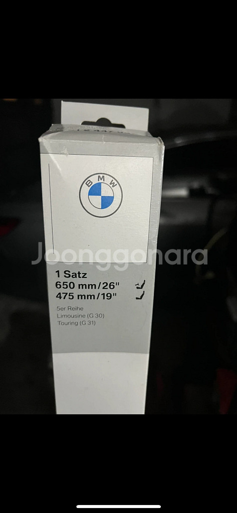 BMW G30 순정 와이퍼--0