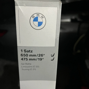BMW G30 순정 와이퍼