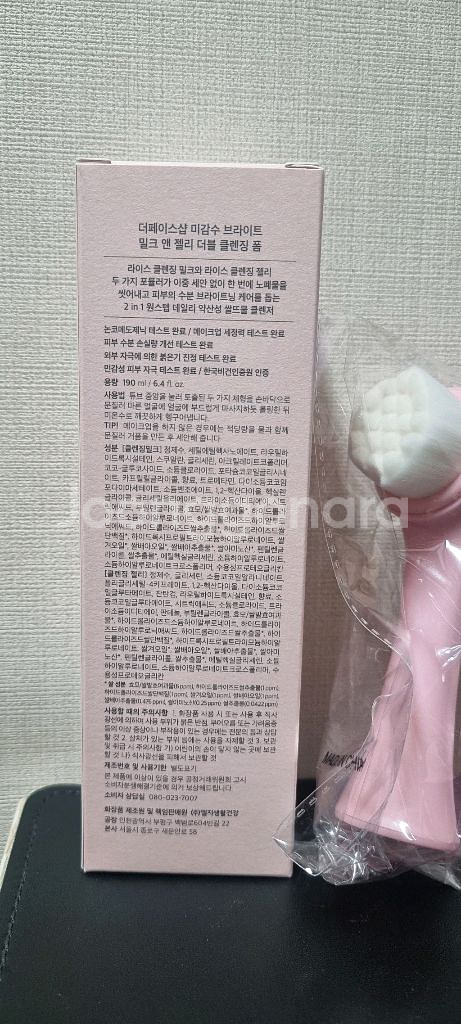 더페이스샵 미감수 브라이트 밀크 앤 젤리 더블 클렌징 폼 190ml--1