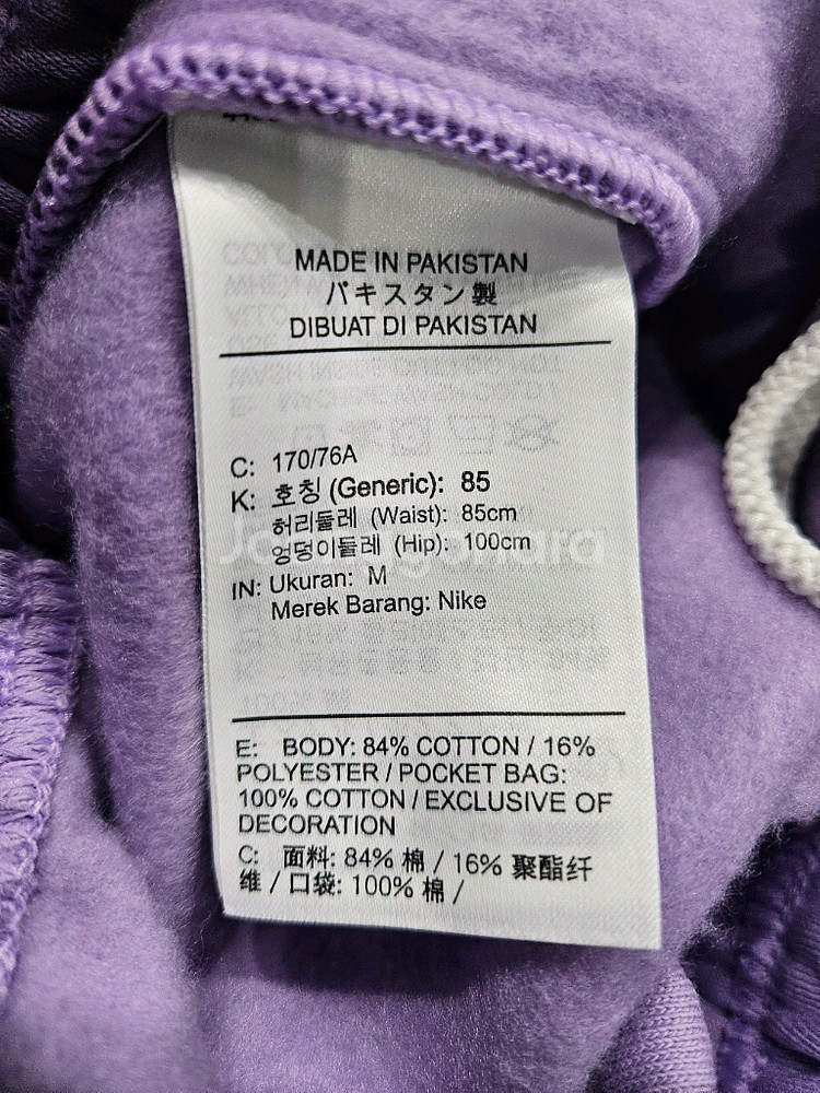 나이키 퍼플컬러 남성 허리 30~34 기모 조거팬츠--8