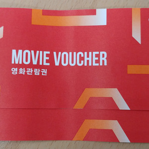 롯데시네마/CGV/메가박스 영화 예매대행 팝니다