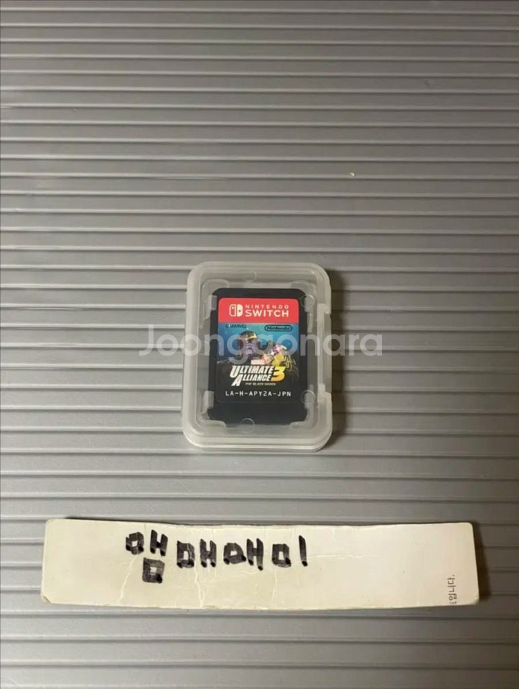 스위치 마블 울티메이트 얼라이언스3 실물칩 중고--0