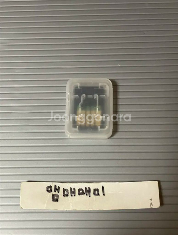 스위치 마블 울티메이트 얼라이언스3 실물칩 중고--1