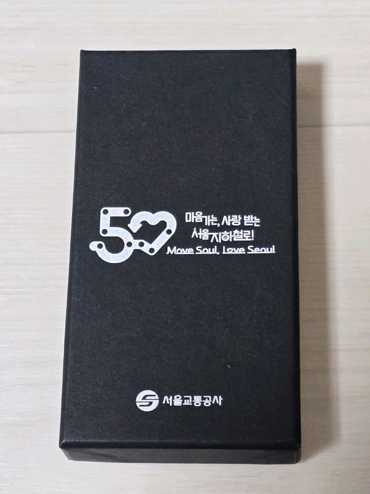 서울지하철 50주년 기념 한정판 또타 교통카드(티머니 카드) 이미지