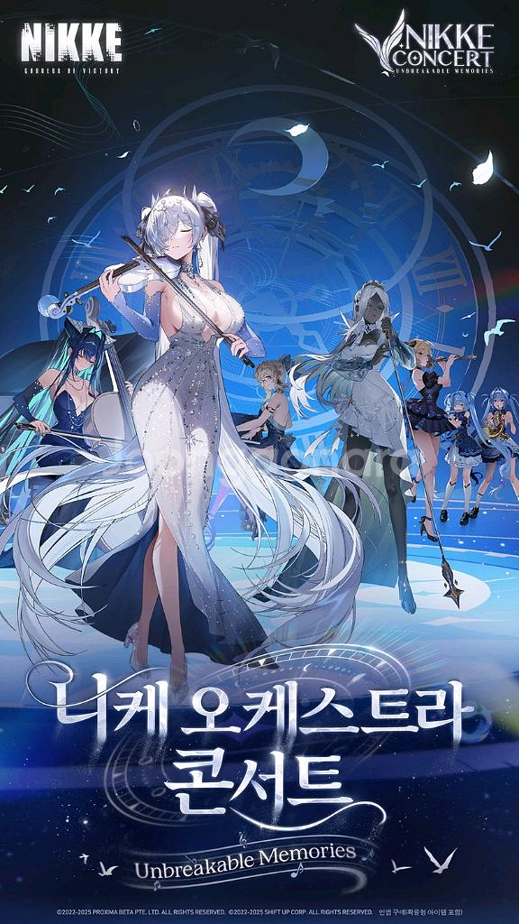 니케 NIKKE 오케스트라 콘서트--0