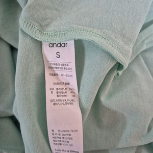 안다르 오버핏 티셔츠 S사이즈
