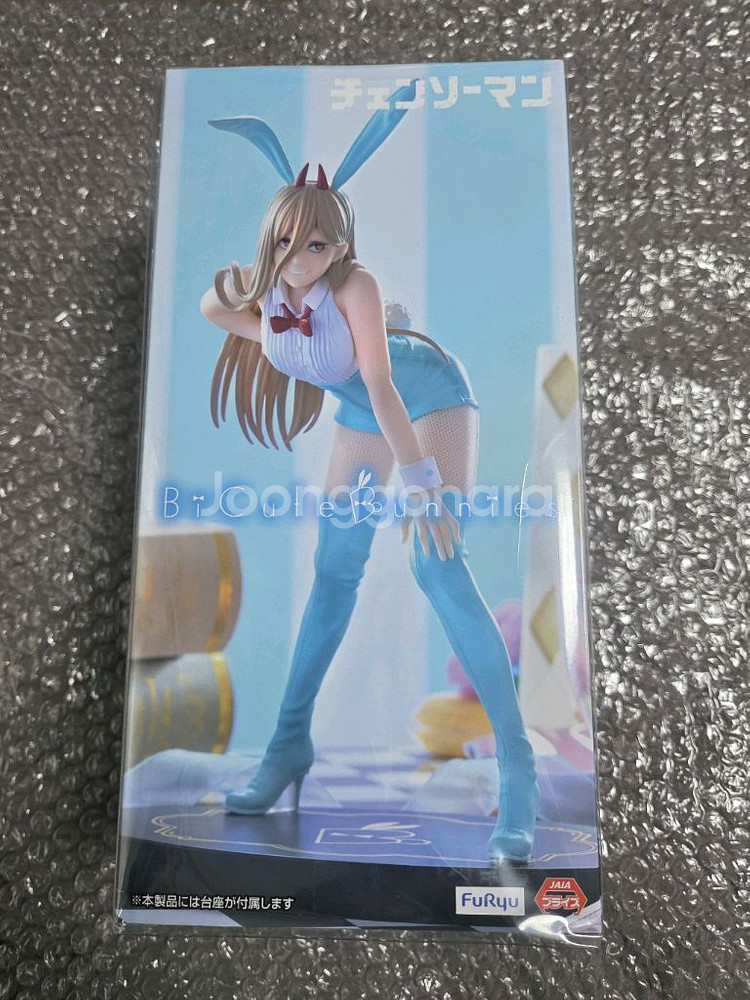 미개봉 바로구매가능 후류 BiCute Bunnies 시리즈의 체인소 맨 바니걸 파워 피규어--2