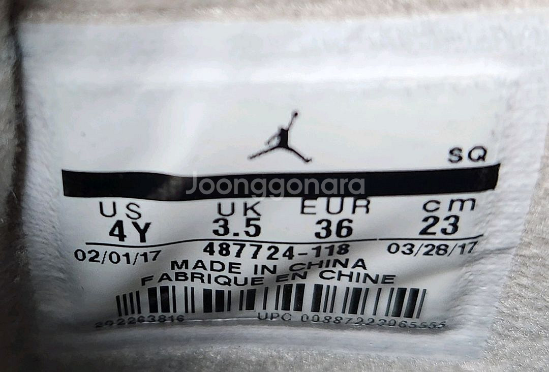 에어 조던4 레트로 리넨 2017 농구화, 운동화--8