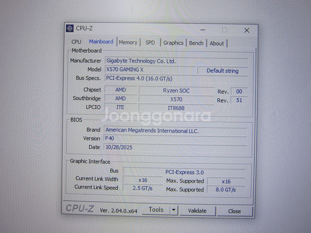 [AM4소켓] 기가바이트 X570 GAMING X 게이밍에디션--2