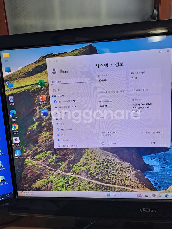 인텔i7-4790 win11 설치 컴본체 팝니다.(서울 강서구)--2