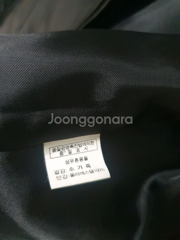 소가죽 라이더자켓 66사이즈--3