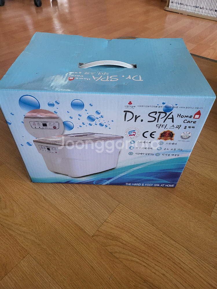 닥터스파 온수욕조--0