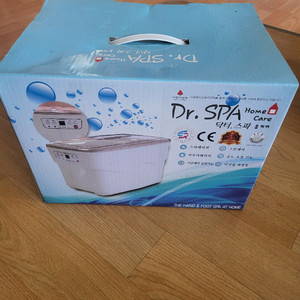 닥터스파 온수욕조