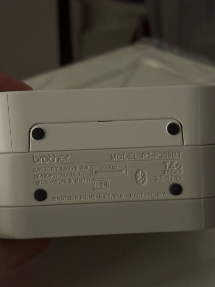 브라더 PTP300BT 블루투스 라벨프린터--1