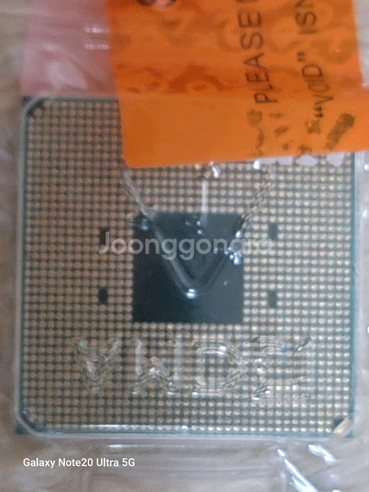 라이젠 AMD 1400 CPU 팝니다--1
