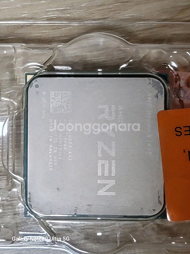 라이젠 AMD 1400 CPU 팝니다--0