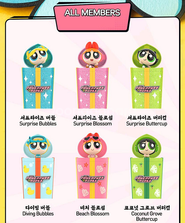 미개봉)팝마트 파워퍼프걸 파티 서프라이즈 버블스--1